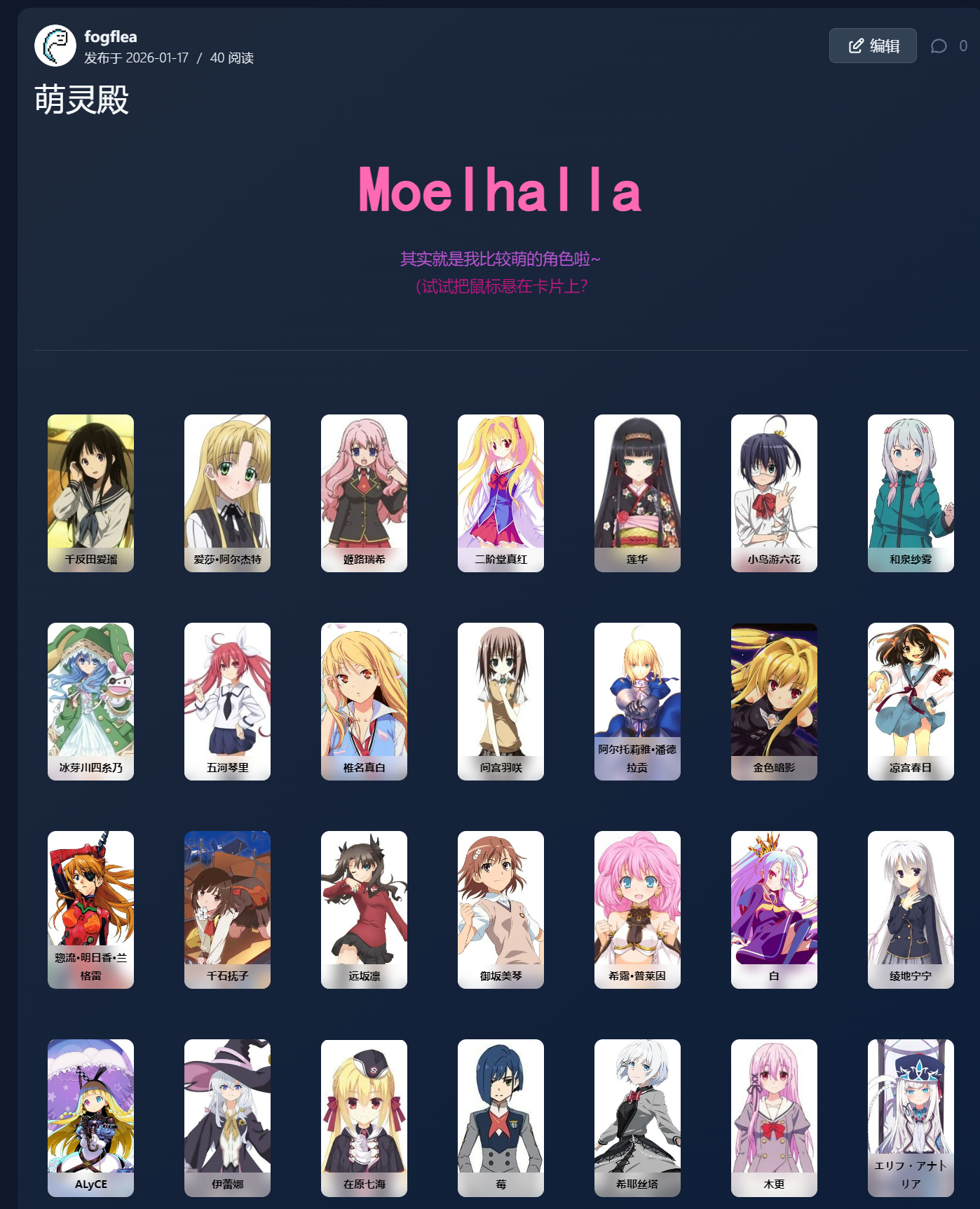 屏幕截图 2026-01-17 213608.png